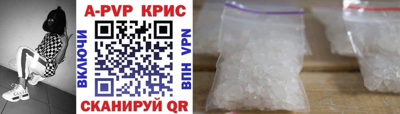 ОМГ ОМГ ссылка  купить наркотик  Буй  A-PVP СК 