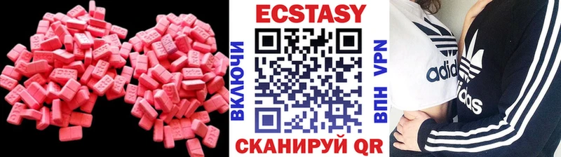 ЭКСТАЗИ Cube  наркотики  Буй 