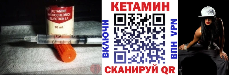 купить наркоту  Буй  Кетамин ketamine 