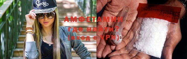 MDMA Premium VHQ Шарыпово
