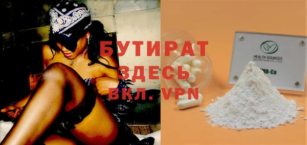 тгк Шали