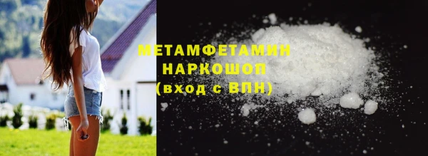 MDMA Premium VHQ Шарыпово