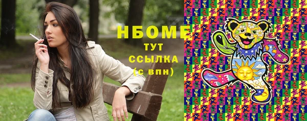 MDMA Premium VHQ Шарыпово