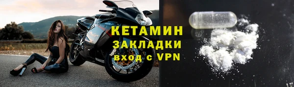 MDMA Premium VHQ Шарыпово