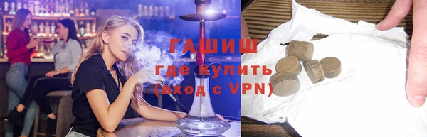 MDMA Premium VHQ Шарыпово
