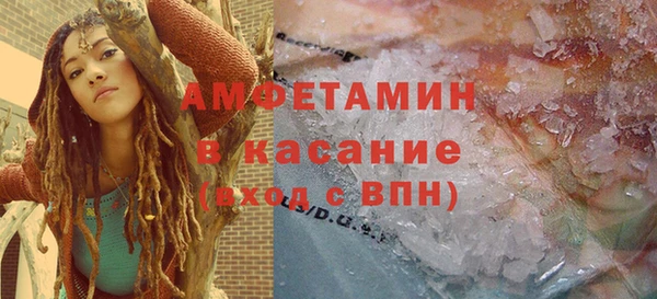 MDMA Premium VHQ Шарыпово