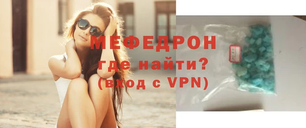 тгк Шали
