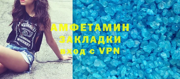 MDMA Premium VHQ Шарыпово