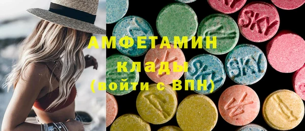 MDMA Premium VHQ Шарыпово
