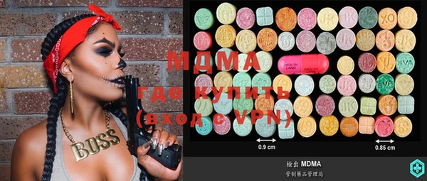 MDMA Premium VHQ Шарыпово