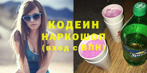 MDMA Premium VHQ Шарыпово