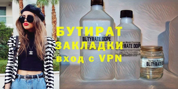 тгк Шали