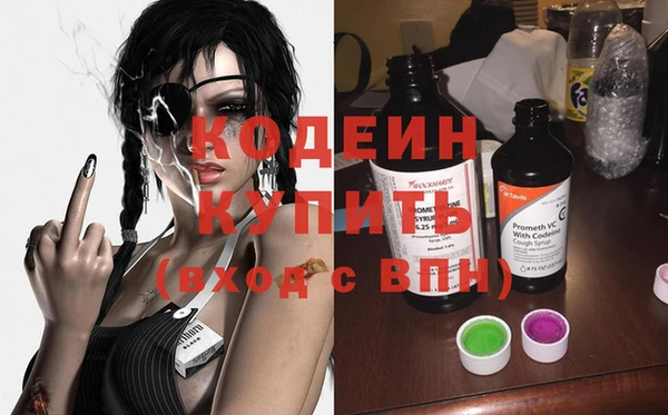 спиды Шадринск