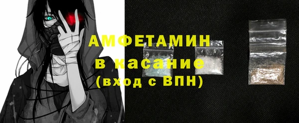 спиды Шадринск