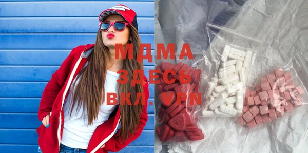 MDMA Premium VHQ Шарыпово