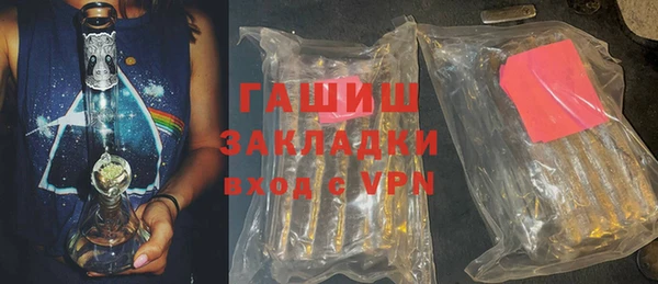 MDMA Premium VHQ Шарыпово