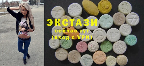 MDMA Premium VHQ Шарыпово