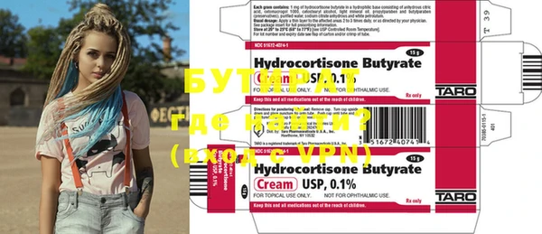 MDMA Premium VHQ Шарыпово