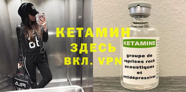 тгк Шали