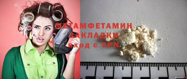 MDMA Premium VHQ Шарыпово