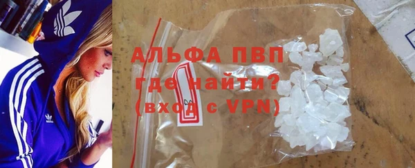 MDMA Premium VHQ Шарыпово