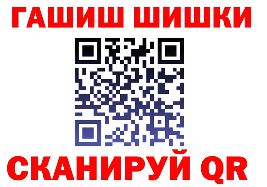 Героин VHQ зеркало площадка hydra Буй
