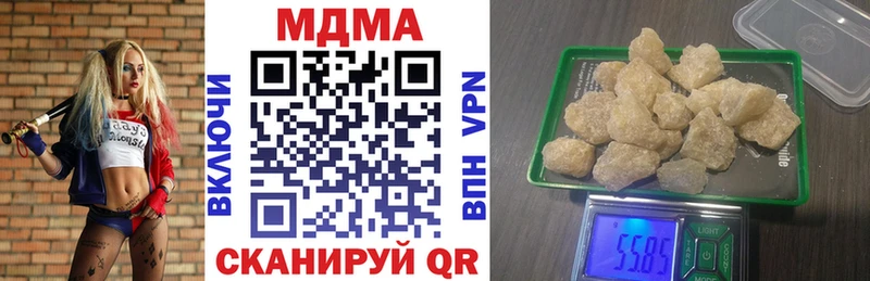 MDMA кристаллы  мега ТОР  Буй 
