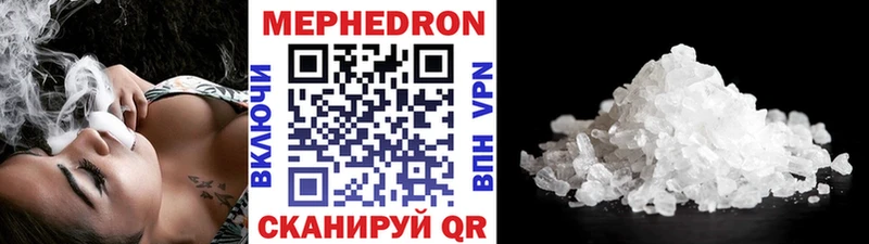 что такое   Буй  кракен tor  МЯУ-МЯУ VHQ 