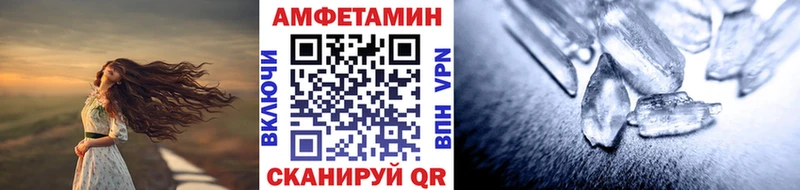 МЕТАМФЕТАМИН винт  сайты даркнета официальный сайт  Буй 
