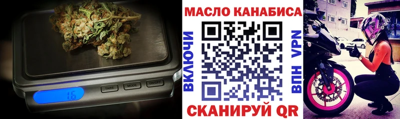 закладка  Буй  ТГК гашишное масло 